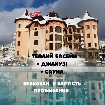 Mountain Krystal * Bukovel