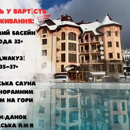 горный кристал * Буковель